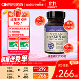 naturewise维生素K2软胶囊 领钙入骨促凝血备孕成人青少年中老年补钙90粒/瓶