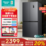 海信516升冰箱十字门四开门家用一级节能节能风冷无霜家电以旧换新BCD-516WMK1DP