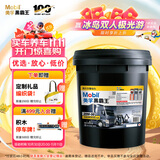 美孚（Mobil）美孚黑霸王柴油机油 柴机油  20W-50 CH-4级 18L 汽车用品