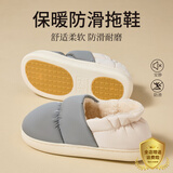 利达妮（TZLDN）防水全包棉拖鞋男士秋冬居家居防滑保暖包跟羽绒棉鞋女毛拖鞋冬季 冷墨灰【升级款  99%抗菌+防滑鞋底】 42-43 【适合41-42】