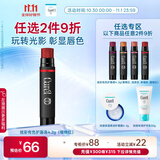 珂润（Curel）保湿柔润护唇膏4.2g（樱桃红）缓解干燥 唇部护理 敏感肌适用