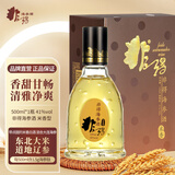 非得陈香海参酒 二两小瓶尝鲜装白酒 大连特产纯正白酒味海参肽酒养生 41度 100mL 1瓶 米香型