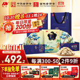 敖东西洋参片礼盒200g  长白山花旗参2.0-2.5cm送长辈领导 中秋节礼盒