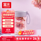 富光清然玻璃杯 高硼硅玻璃水杯子 女生便携牛奶咖啡高颜值茶杯330ml