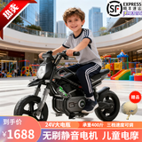 杜莎菲尼儿童电动摩托车两轮电动车6-12岁童车电动越野小电摩托米国队长 炫酷黑_24V+遥控锁车+三档速度