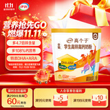 伊利高个子全聪高锌高钙学生奶粉 奶粉儿童6-14岁 早餐 DHA+ARA 400g