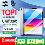 闪魔适用iPad11英寸钢化膜A16芯片2025年款Apple平板11/10电脑高清贴膜全屏抗指纹防爆第十代屏幕保护