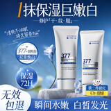 韩方五谷377护手霜美白补水保湿滋润男女士手干燥粗糙防干裂秋冬持久留香