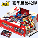 卡游（Kayou）荣耀版26弹奥特曼卡片豪华版42弹BCR/ZR满星金卡全套卡牌收藏册 【第42弹】豪华版1盒30包