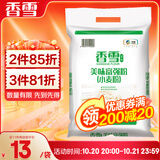 香雪面粉 美味富强粉 小麦粉 中筋面粉10斤