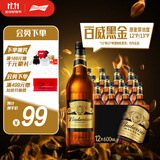 百威黑金啤酒600ml*12瓶整箱装烈性拉格焦香醇厚