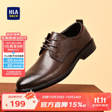 海澜之家HLA皮鞋男士商务休闲系带正装德比鞋子男H135/H171 棕色43