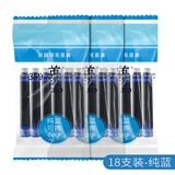 英雄（HERO）墨囊一次性钢笔墨胆  3.4mm口径墨水笔 钢笔墨囊359型 纯蓝（18支装）