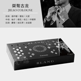 快美特 汽车香水 汽车香膏汽车用固体香水车古龙香五星级酒店香BLANG 【姿态味】桀骜古龙CFR1041