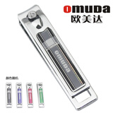 欧美达3003-4小号迷你长度4.8cm小黑 秀气指甲钳 锋利指甲剪 小巧指甲刀 3-14款颜色随机