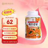 皇家韩国进口济州岛vc片维生素c咀嚼片柑橘维C片维他命VC含片儿童成人 柑橘味 500g