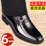 正品男鞋真皮商务正装内增高男士加绒保暖休闲皮鞋中老年爸爸鞋子 黑色 231 38
