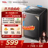TCL 8公斤抗菌小型波轮洗衣机全自动家用V2R 一级能效 宿舍租房 家电国家补贴 以旧换新B80V2R