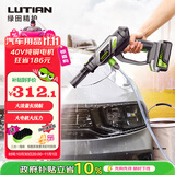 绿田（LUTIAN）无线洗车机家用锂电池40V高压水枪手持便携充电刷车泵洗车神器E4