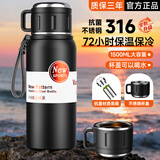 慕馨（moosen）保温杯男士大容量316不锈钢学生保冷水杯茶水分离泡茶杯子便携壶 黑800ml-保温保冷+杯套杯刷