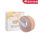 佰德斯尔 医用胶布胃管鼻饲管鼻贴固定胶带导管鼻贴加压 弹性医用胶布2.5cm*5m【1卷】