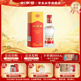 剑南春 水晶剑 46度 100ml 单瓶装 浓香型白酒