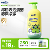 青蛙王子儿童沐浴露1L 绵密泡泡不假滑 山茶椰油精华 滋润保湿宝宝专研