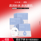片仔癀皇后牌臻润水颜保湿面膜 补水保湿滋润面膜22ml*10片装