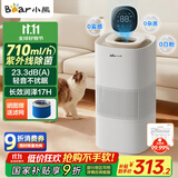 小熊（Bear）【紫外线除菌】无雾加湿器 母婴专用卧室空气净化空调加湿器 家用落地式大容量冷蒸发JSQ-H60L2