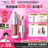 卡姿兰（Carslan）有色唇部精华蜜霜唇釉口红唇彩水光镜面G109蜜橘冻4.5g生日礼物女