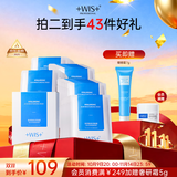 WIS玻尿酸面膜20片抗皱紧致晒后修护补水保湿护肤品送女友中秋节礼物