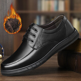 宜驰（EGCHI）皮鞋男商务休闲正装鞋头层牛皮耐磨透气冬季鞋 J6627-R 加绒款 41