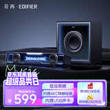 漫步者花再Halo Soundbar Max电脑音响蓝牙5.4低音炮音箱 电竞桌面台式长条有线音箱 破界黑 高保真家用