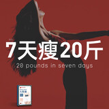 香港大药房减肥药瘦肚子燃脂全身快速瘦大肚腩正品塑全身瘦男士专用中药贴 5盒【暴瘦20斤】 专用肚脐贴排油瘦腰部赘肉7天30斤