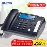 步步高（BBK）录音电话机 固定座机 办公家用 接电脑海量存储 智能屏幕拨打 HCD198深蓝