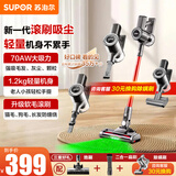 苏泊尔（SUPOR）吸尘器家用无线手持绿光车载大功率吸尘器大吸力地毯吸尘机便携除螨除尘机无绳吸尘器 灰+红
