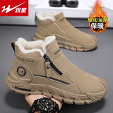双星（shuangxing）雪地靴男款冬季加绒保暖棉鞋男士高帮马丁靴劳保鞋子 卡其色 40