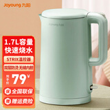 九阳电热水壶家用大容量304不锈钢内胆无缝内胆双层防烫烧水壶自动断电开水煲K17-F620 1.7L 【山葵绿】