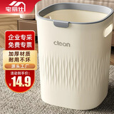 宅丽仕垃圾桶无盖大号10L方形奶黄客厅厨房卫生间厕所家用压圈式垃圾桶