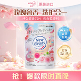 花王 KAO 洗衣液持久留香补充装560g进口去污含柔顺剂玫瑰香香味随机