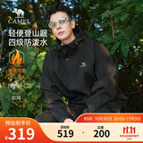 骆驼山海夹克外套男女潮流加厚保暖防风户外登山服秋冬季M13CA6V128C