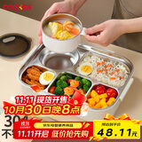 COOKSS饭盒304不锈钢餐盒上班族小学生保温饭盒可微波炉5分格餐盘