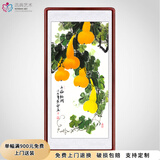 迅典竹报平安挂画客厅国画玄关装饰画手绘竖版字画入户走廊过道风景画 五福临门 实木带框63*123厘米