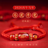 本命年手链生肖马太岁手绳玛瑙红绳男女手串护身符鼠牛兔2026年礼 属【虎】