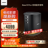 BOSE S1 Pro+ 博士多功能音乐户外便携式音响无线蓝牙音箱 K歌唱K卡拉OK专业音响