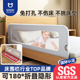 贝怡熊Beeio床围栏婴儿床上防护栏宝宝防摔儿童床护栏床边挡板床上围挡免打孔 1.2米浅灰【升级大立柱+U型底座免打孔】