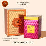 T9庄园茶金骏眉红茶 武夷山桐木村茶园茶叶自己喝送长辈高档礼盒 大罐75g*1罐（礼盒需另拍）