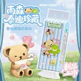 雨森（YUSEN）泰迪熊联名提挂悬挂式抽纸1200张/提4层厚餐巾纸家庭实惠底部抽取 4层 300抽*2提