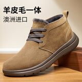 可牧丽羊100%纯羊毛棉鞋男皮毛一体雪地靴男东北棉鞋冬季保暖防滑加厚棉靴 咖色 43 (265mm)