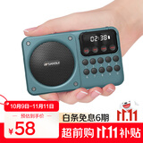 山水（SANSUI）M39收音机老人老年人充电插卡迷你小音箱便携式随身听FM调频广播音响蓝牙音箱音乐播放器 蓝色
